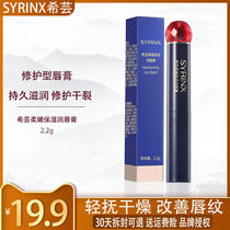 Lip gloss, lip gloss, lip gloss, lip gloss, lip gloss, front lip moisturizing, lip gloss, lip gloss.