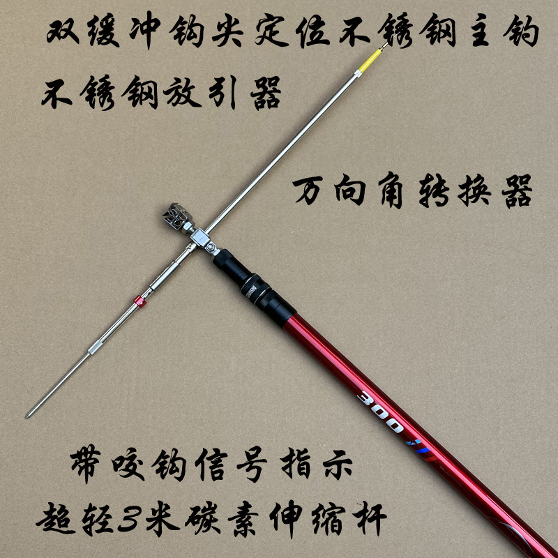 慈溪光哥黄鳝钓软钩硬钩带倒刺钩高岸钓四代主钓套装引条懒人钓钩
