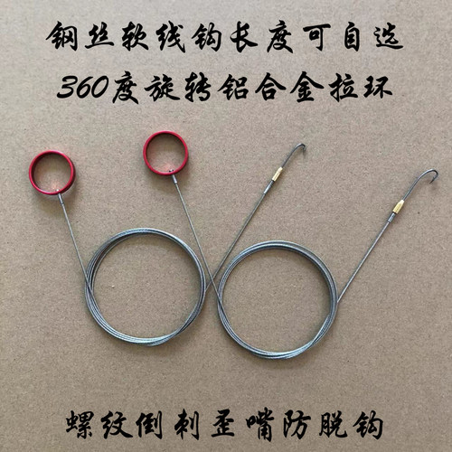 便携黄鳝钩线钓软钩360度旋转软绳钓螺纹倒刺泥洞鳝鱼自动钢丝钓