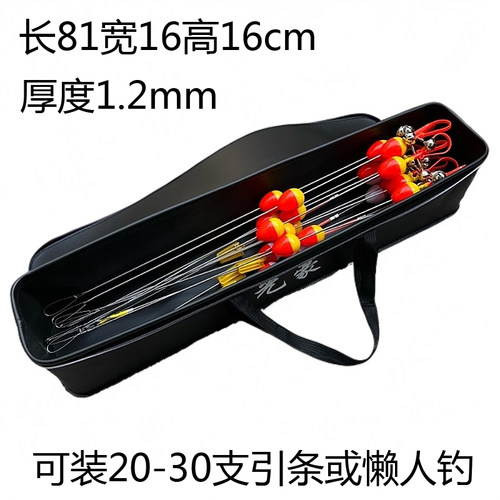 轻便黄鳝引条钓具收纳桶