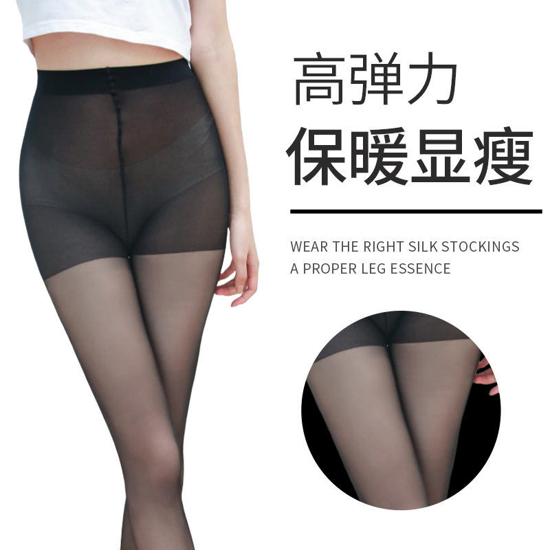 夏季网红爆款冰菠萝丝袜任意剪防脱丝肉色性感天鹅绒女士连裤袜