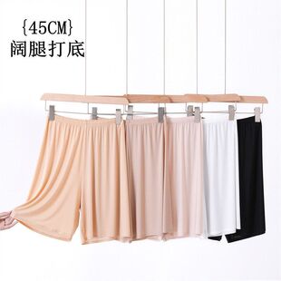 大码阔腿安全裤纯色超薄款胖MM睡裤女夏短裤宽松家居裤舞蹈裙内裤