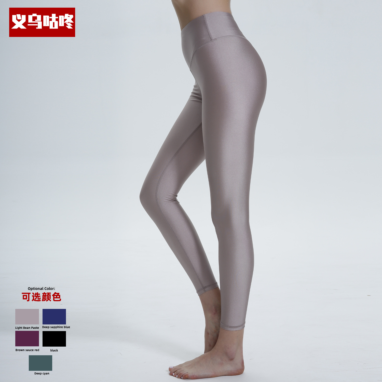 跨境欧美高腰紧身提臀瑜伽服长裤女裸感跑步健身裤高腰蜜桃