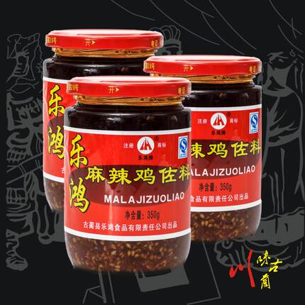 麻辣味海椒四川泸州特产古蔺麻辣鸡佐料调料油红油350g瓶装凉拌菜