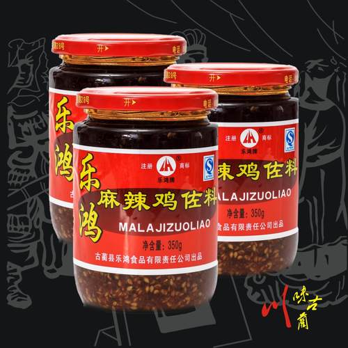 麻辣味海椒四川泸州特产古蔺麻辣鸡佐料调料油红油350g瓶装凉拌菜