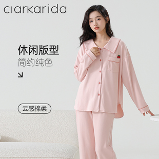 ClarKarida女士家居服套装纯棉长袖长裤秋冬季开衫粉色可爱睡衣女