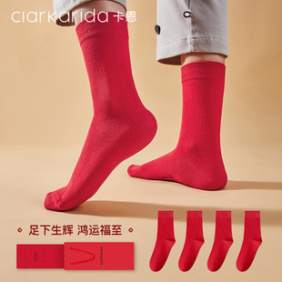 ClarKarida卡恩女士袜子女本命龙年大红色中筒袜礼盒结婚长筒棉袜