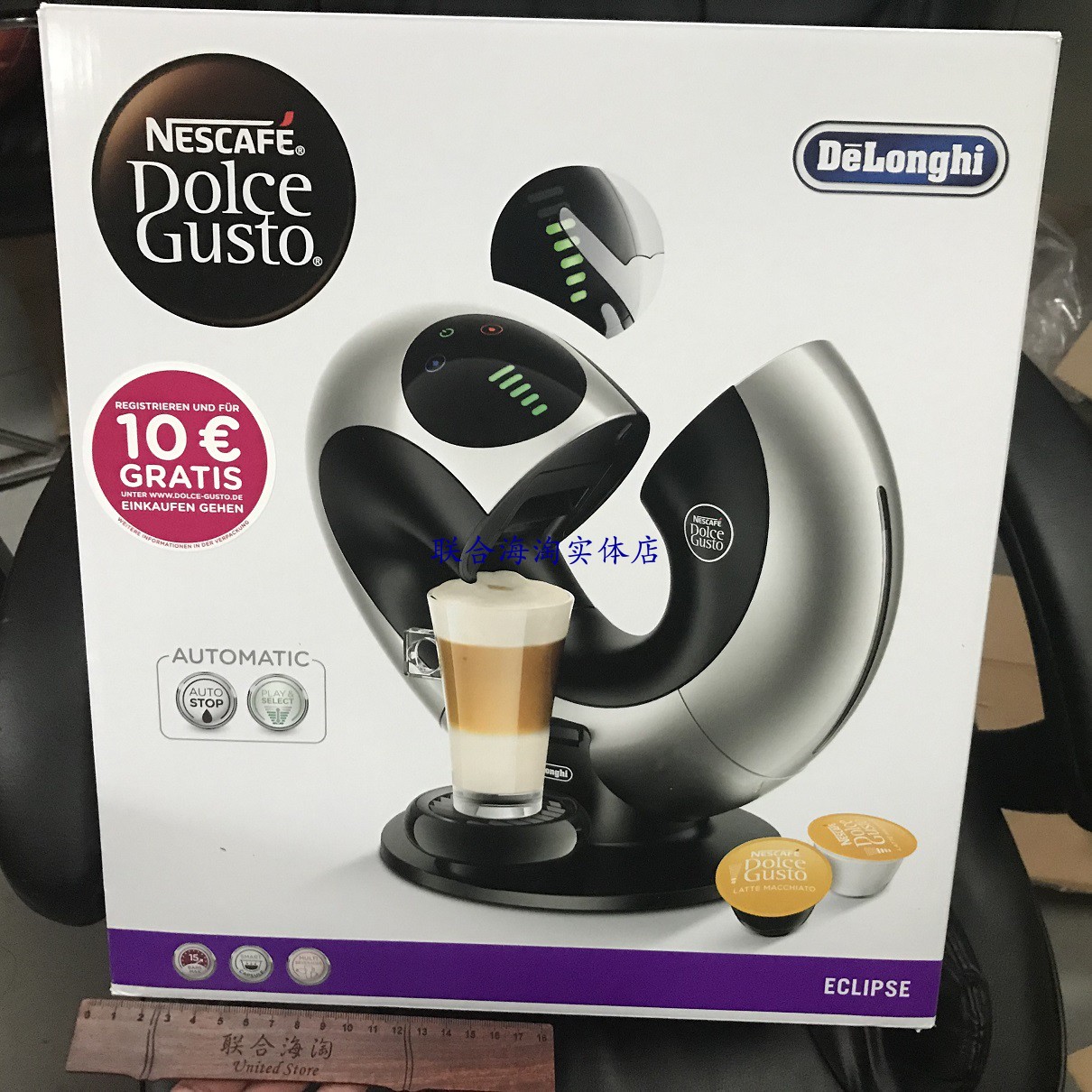 德国购回原装正品Delonghi/德龙 EDG736全自动胶囊咖啡机
