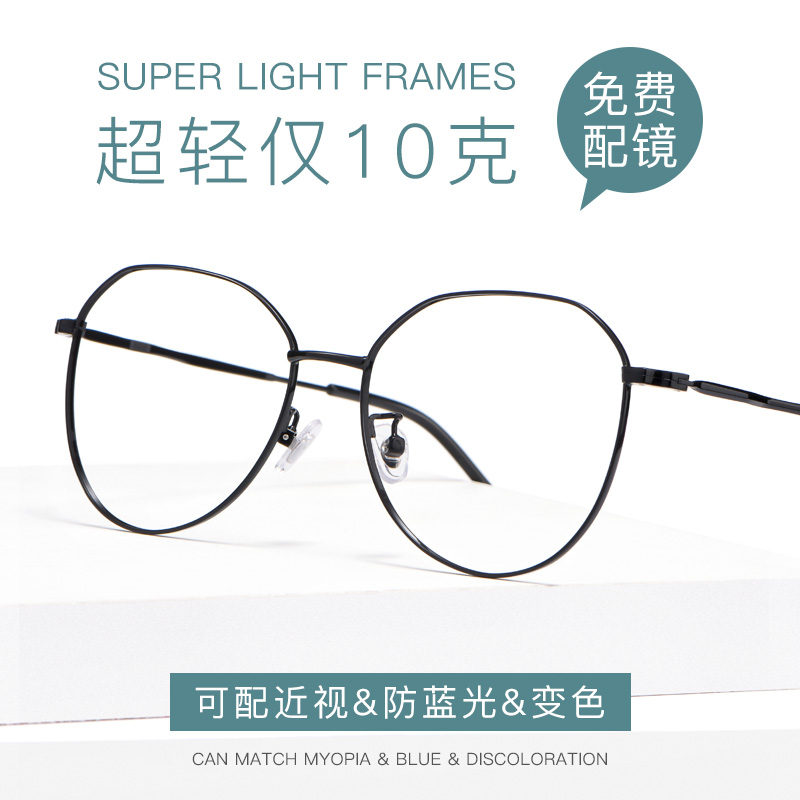 男女500度全框复古风近视眼镜