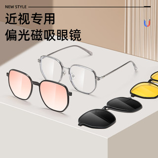 磁吸眼镜女款近视墨镜三合一套镜可配度数偏光太阳镜防晒防紫外线