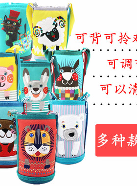 虎牌儿童保温杯加厚斜挎保护袋狮子600ml通用MML/MBR/MBJ水杯杯套