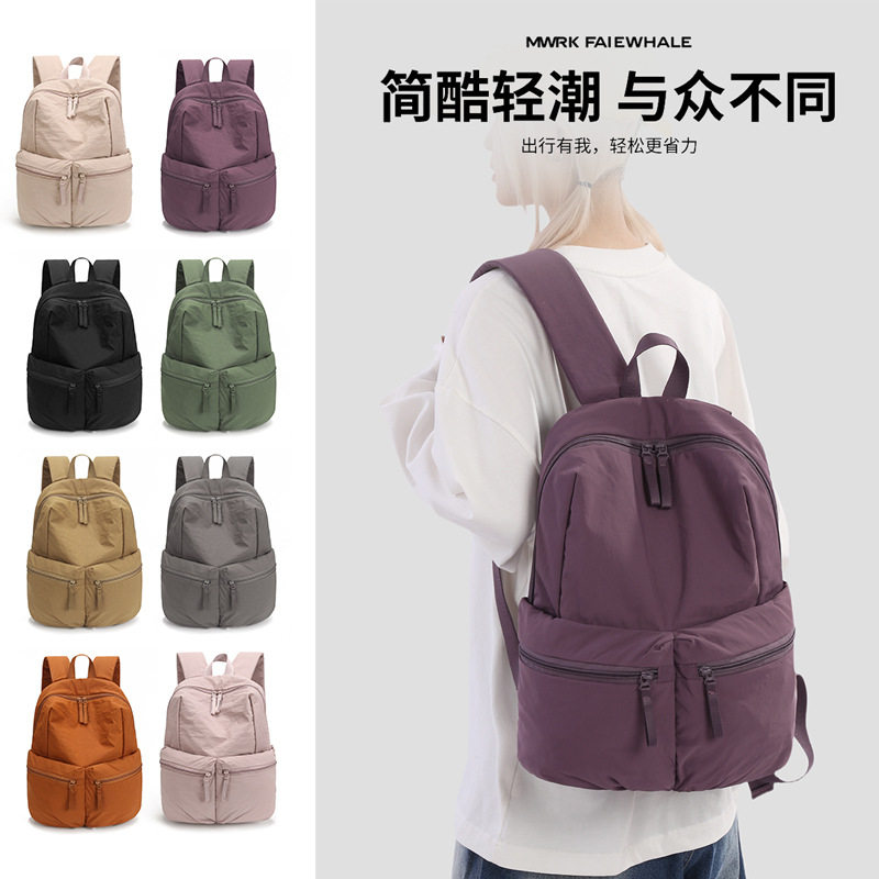 轻量化纯色双肩包简约水洗丝绒休闲背包通勤旅行中性现货LOGO背包