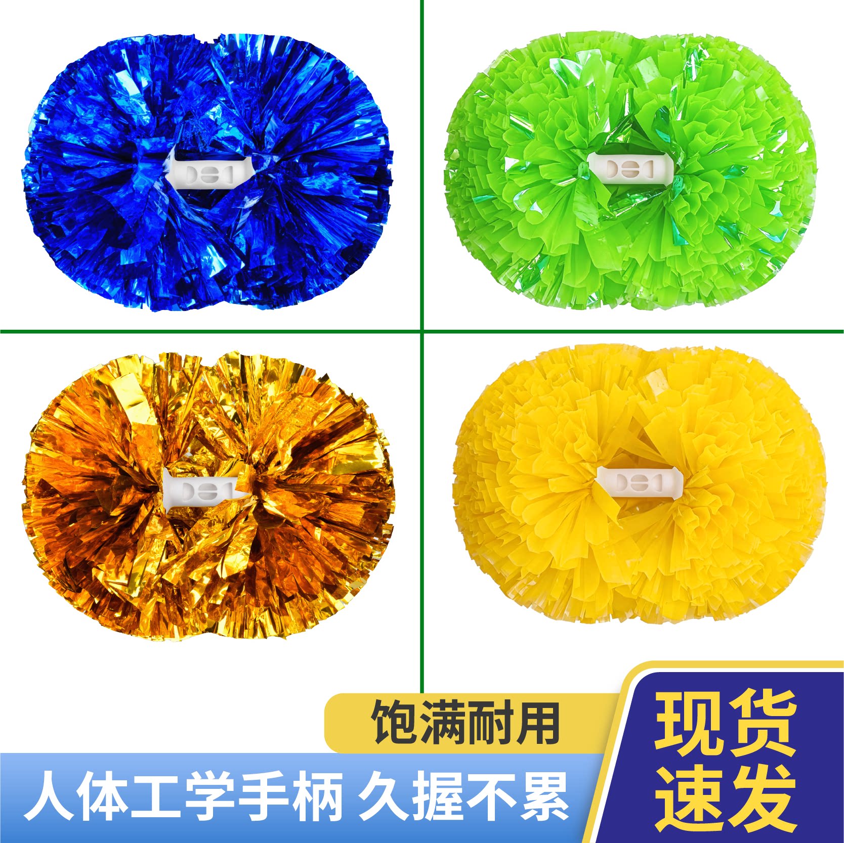 啦啦花球啦啦队手花手拿花球小学生啦啦操花球拉拉队手花花球