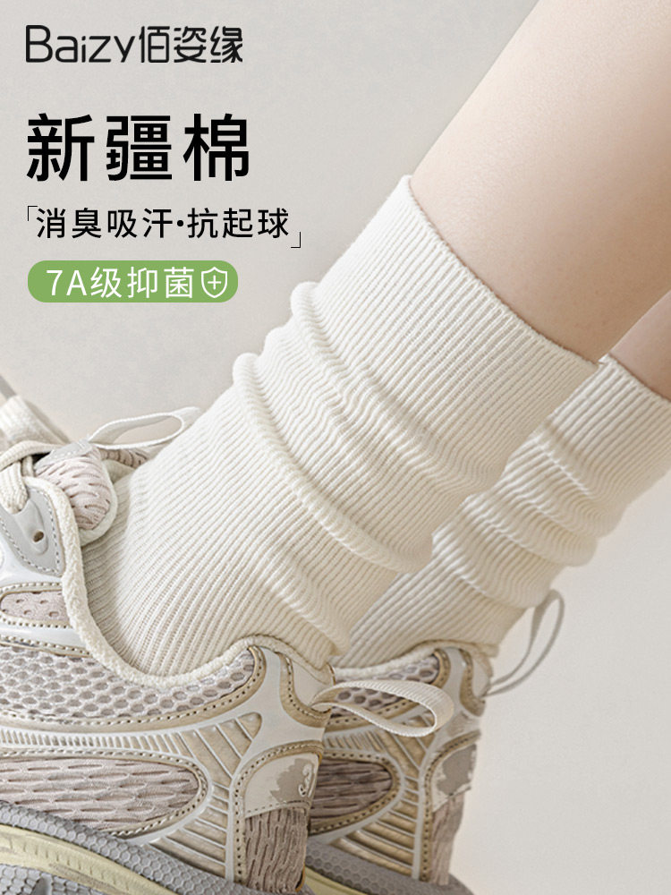 白色堆堆袜女春秋纯棉纱线中筒袜月子袜无骨夏薄款配小皮鞋老爹鞋