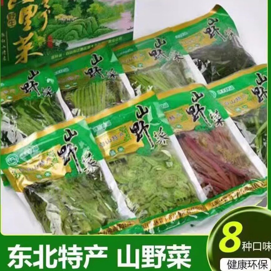 东北长白山特产野生山野菜礼盒
