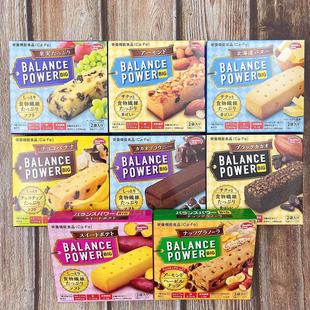 钟楚曦同款日本进口滨田代餐饼干黄油巧克力低卡休闲下午茶零食