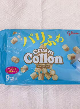日本原装进口Glico格力高collon奶油夹心蛋卷饼干巧克力下午茶