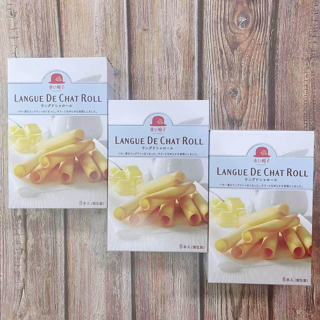 日本原装代购进口红帽子语言蛋卷8本入盒装进口零食饼干