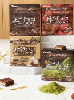 Takaoka高岗牛奶巧克力草莓抹茶双口味盒装日本进口原装代购