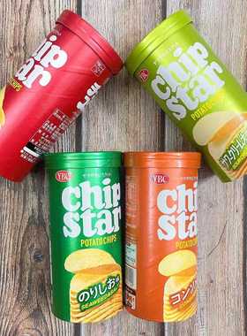 日本进口Chipstar薄脆桶装YBC儿童薯片原味海苔浓汤芝士洋葱味