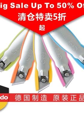 【5折清仓】德国Credo原装进口不锈钢防飞溅指甲钳修甲刀特惠装