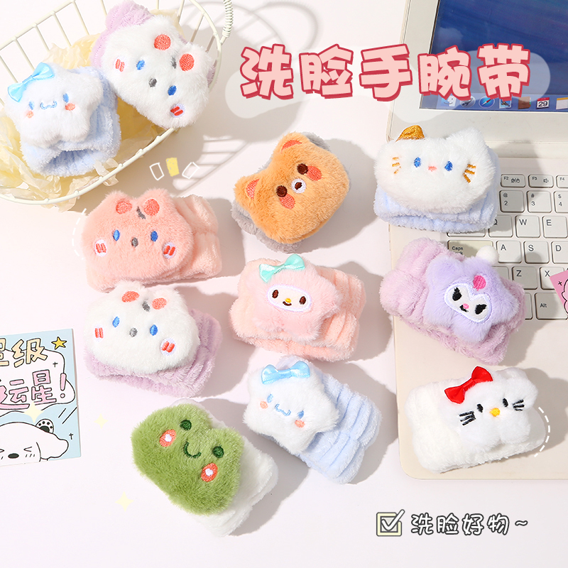 洗脸防水手腕带套袖手环挡水防溅