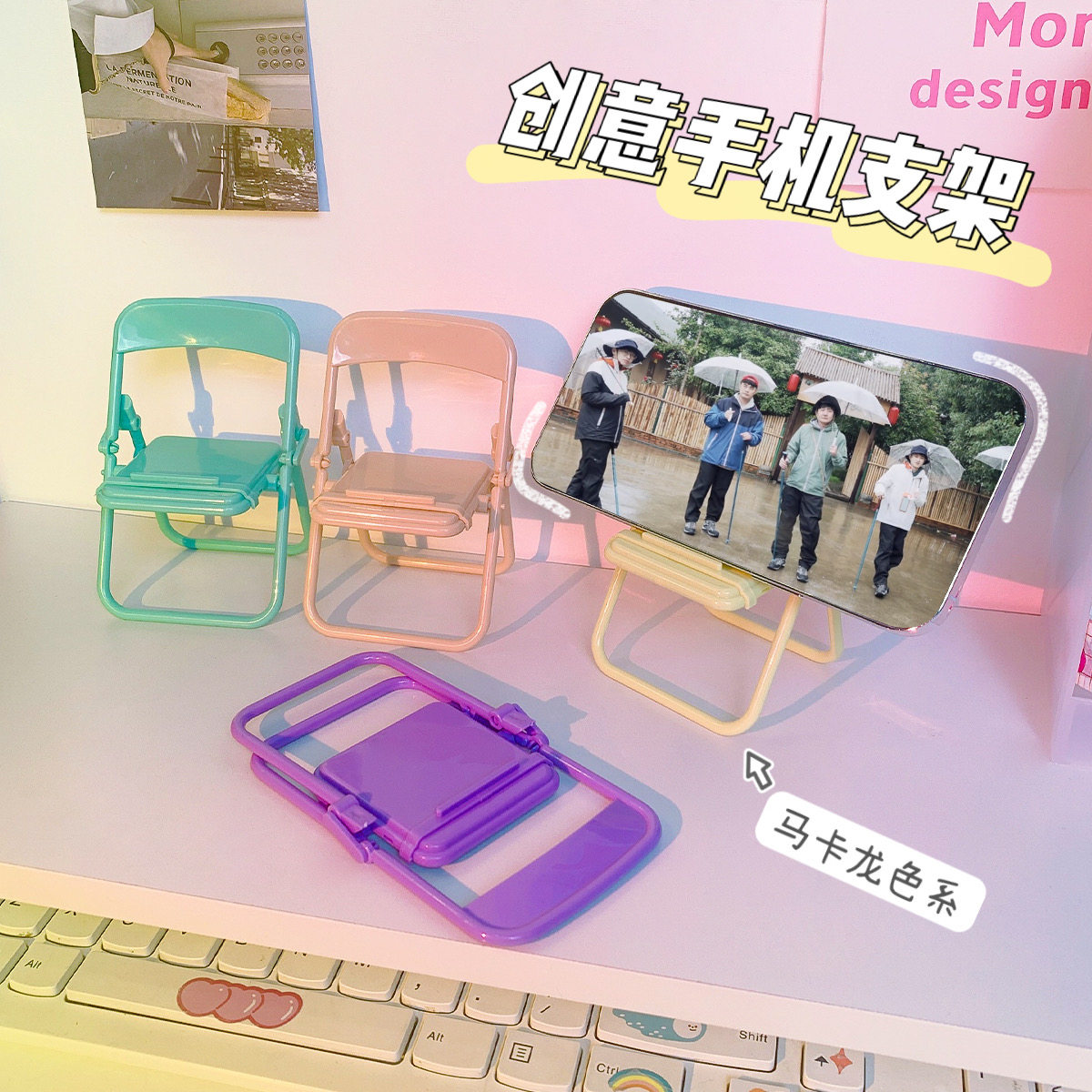 可爱小椅子手机支架创意桌面手机架可折叠直播看电视懒人追剧神器,3C数码配件,手机支架/手机座,淘宝优惠券,粉丝福利购,淘宝优惠卷