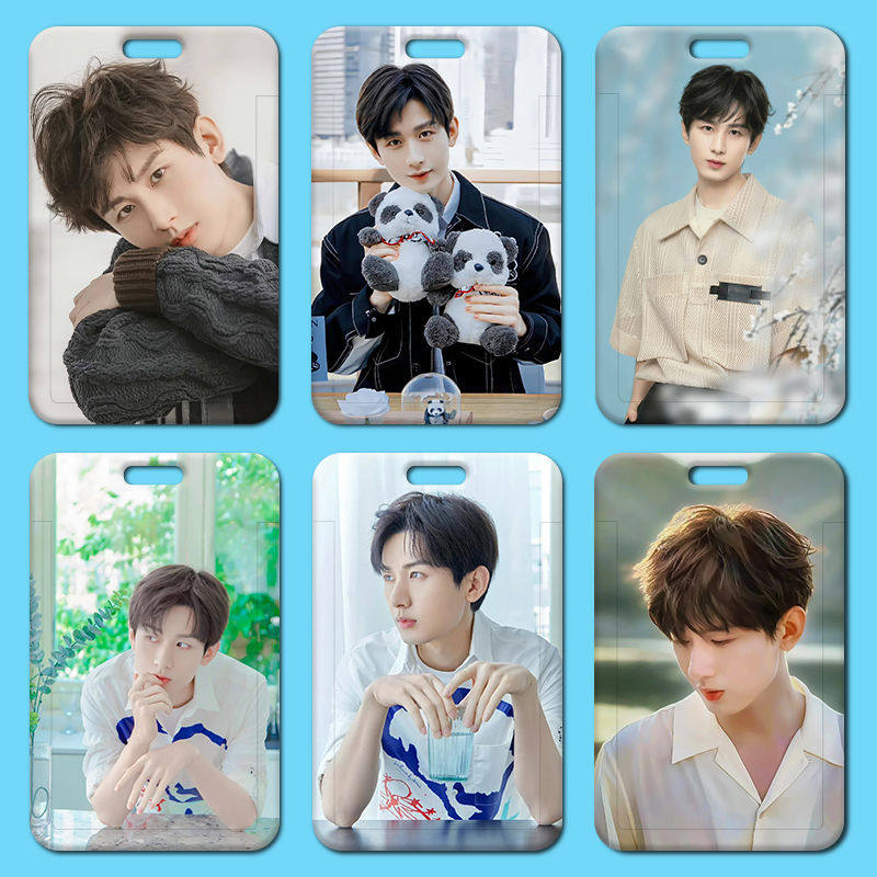 成毅卡套校园卡学生小可爱饭卡门禁公交卡厂牌保护套带挂绳钥匙扣