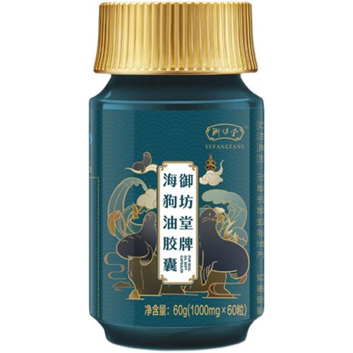 三生御坊堂牌海狗油胶囊1000mg×60粒/瓶正品包邮25年8月生产
