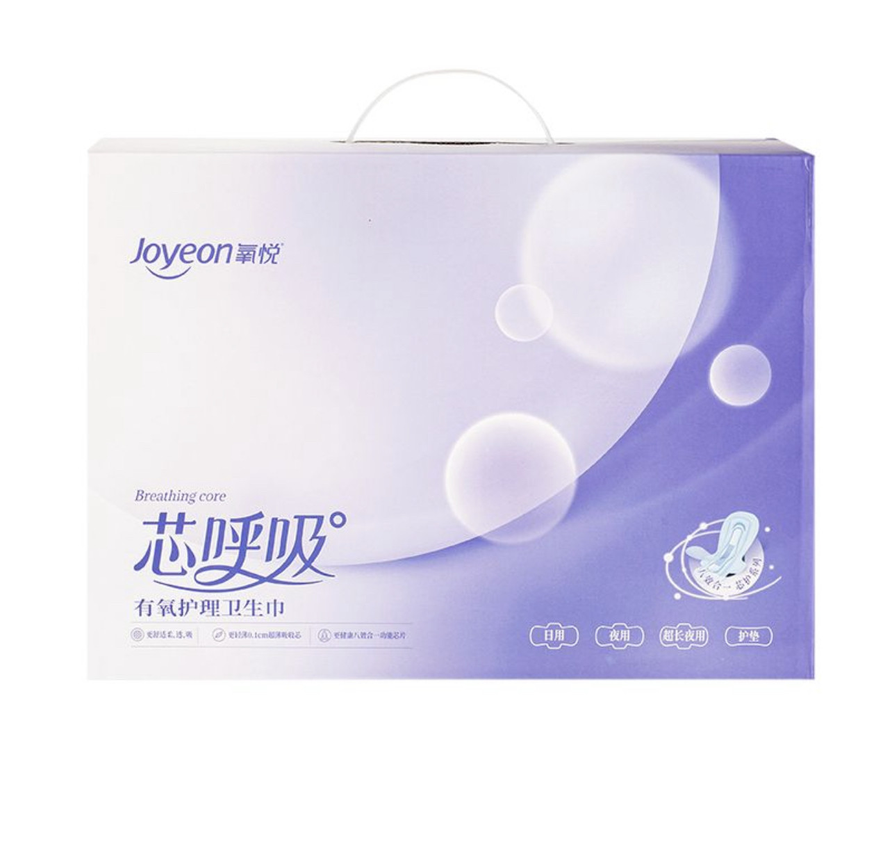 三生氧悦有氧护理卫生巾套装芯呼吸正品（11包）,洗护清洁剂/卫生巾/纸/香薰,私处湿巾,淘宝优惠券,粉丝福利购,淘宝优惠卷