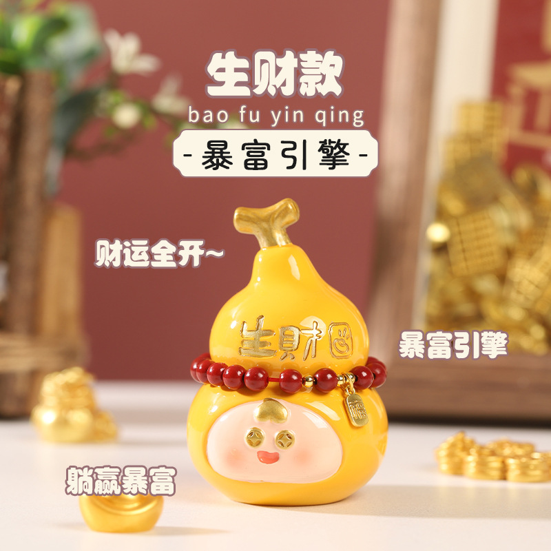 国潮葫芦公仔福禄盲盒手办可爱福气满满潮玩工位桌面摆件文创礼品