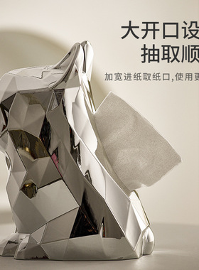 网红创意ins风法斗纸巾盒几何轻奢高级感家居抽纸盒摆件收纳盒