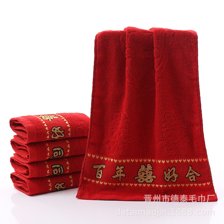 结婚回礼纯棉毛巾批发婚庆百年好合全棉大红色独立包装单双条礼盒