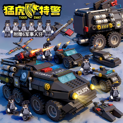 益智拼装积木防爆车警车玩具儿童男女孩子礼物2025新款拼图装甲车