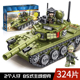 儿童积木拼图拼装 益智力玩具男孩子城市坦克装 甲车军事模型小颗粒