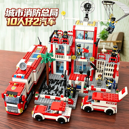 消防局警察局益智拼装积木玩具建筑男女孩子2026新款拼图生日礼物