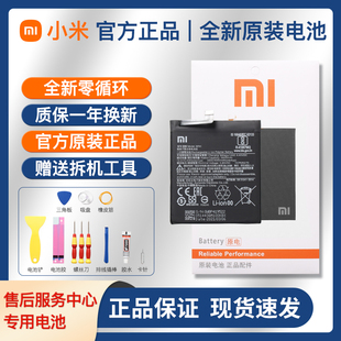 適用9電池8se k20pro mix3紅米note11 pro電池 note7