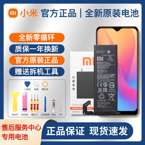 10/10Pro/k40/k30至尊版适用CC9/note10/9Pro/9A/8A电池