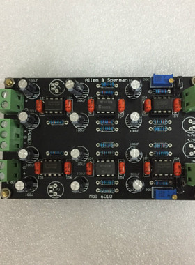 德G601前级板发烧HIFI音响功放前置运放缓冲放大校音调板限时优惠