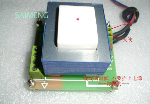 15v前级低通滤波板专用变压器