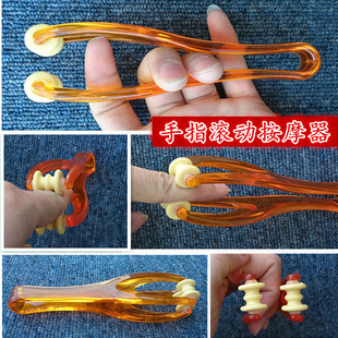 按摩器滚轮式 手指 手部按摩器 按摩器 关节按摩 弹力瘦手指