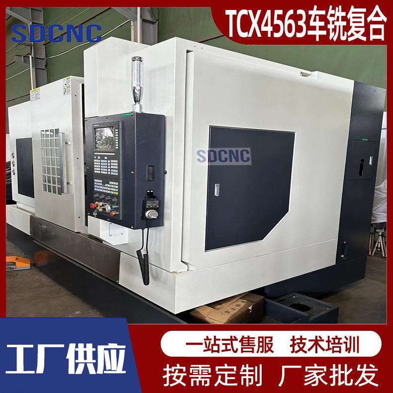 TCX456数控车铣复合中心Y轴动力刀塔6斜床身数控车床实力生产厂