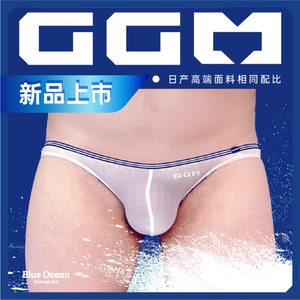 GGM男士内裤 高弹轻薄透气比基尼 男士低腰三角内裤 时尚性感舒适