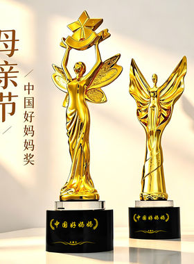母亲节送妈妈婆婆感恩生日礼物惊喜创业diy刻字定制妇女节纪念品