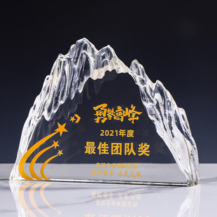创意山峰水晶奖杯定制优秀团队供应商合作奖牌员工颁奖赛事纪念品