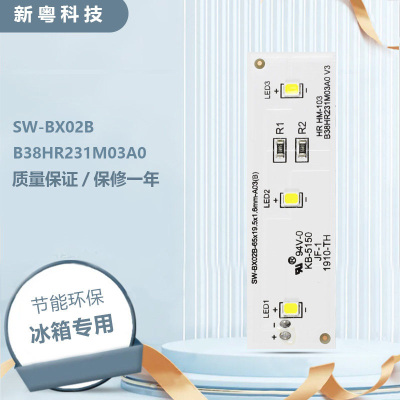 伊莱克斯 冰箱LED灯板ZBE2350HCA灯条SW-BX02B奥马灯新飞冷藏灯板