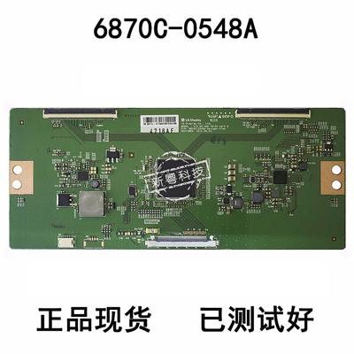 长虹UD65D6000I液晶电视逻辑板