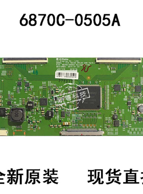 实图康佳LED55R6610U LED49K70U 创维42E710U逻辑板6870C-0505A