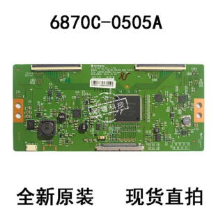 实图康佳LED55R6610U LED49K70U 创维42E710U逻辑板6870C-0505A