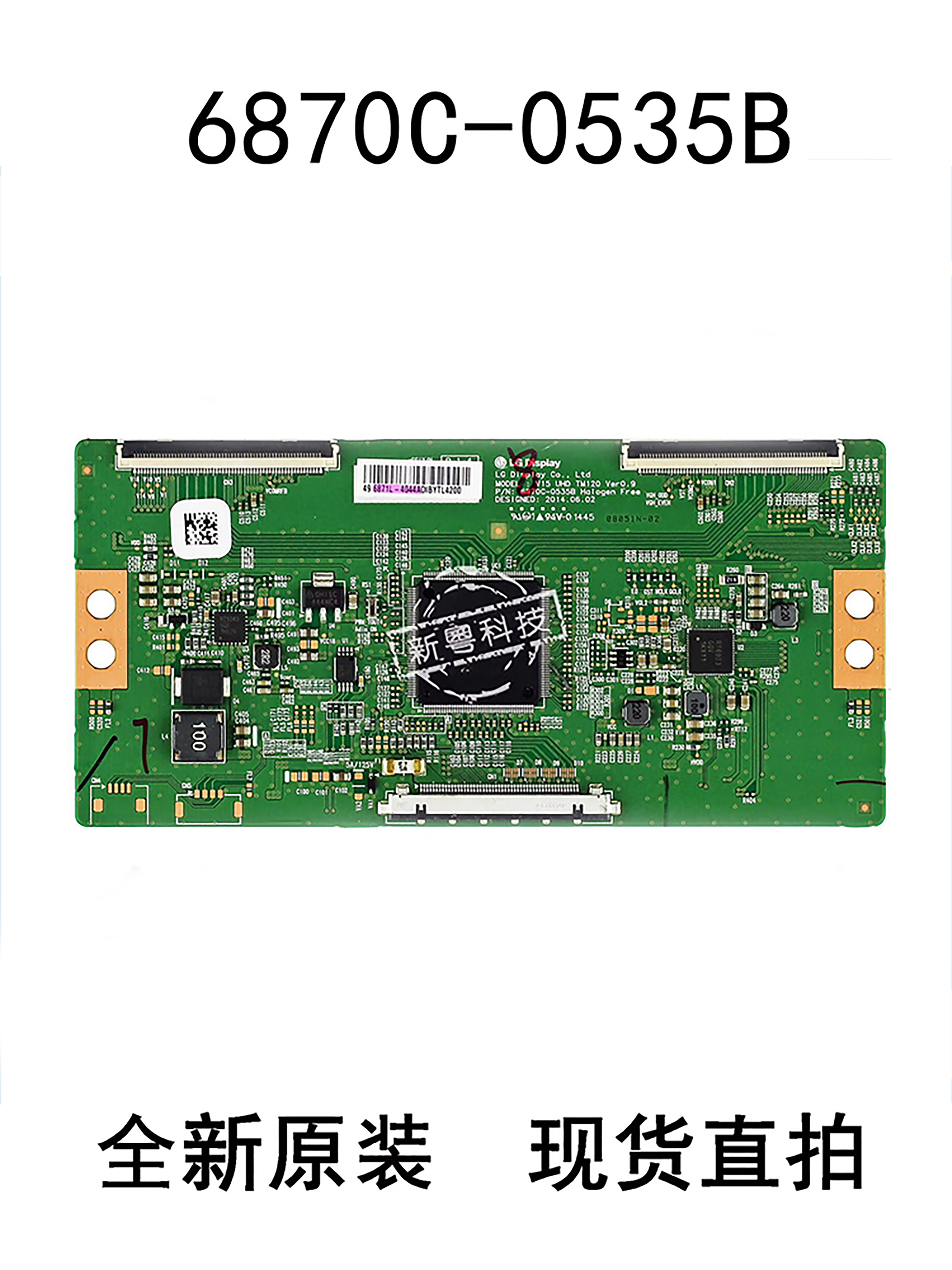 原装6870C-0535B逻辑板